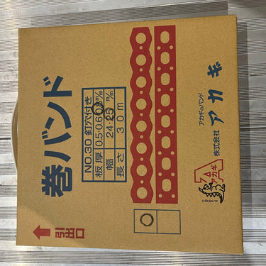 絶縁ステップル 100個入り NO.3