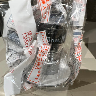 カチットS 床出しソケット(金属)