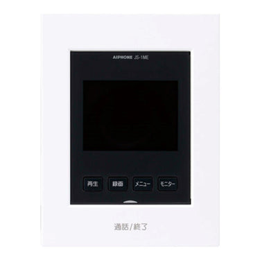 JS-1ME-T モニター付き室内親機 正面