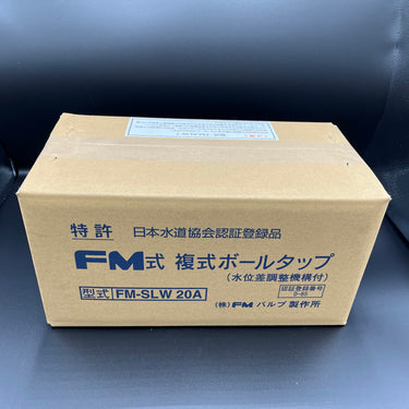 FMバルブ用副弁