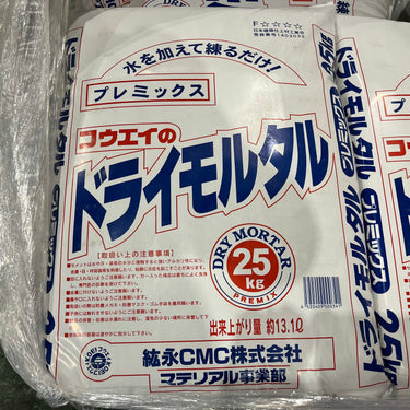 ドライモルタル