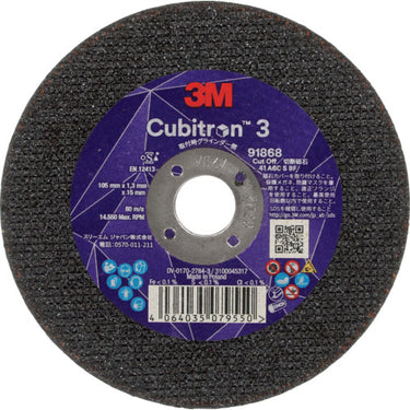 3M キュービトロン3 切断砥石 105mm 5枚入り