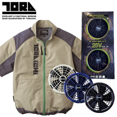 寅壱 サイドファン半袖空調服 1084-116 サンドベージュ+スターターキット 25Vバッテリー・ファン セット