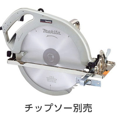 15型マルノコ