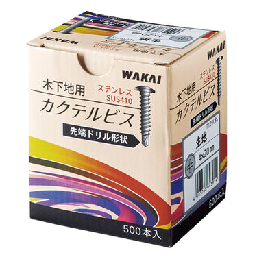 ステンレス カクテルビス 20mm(500本入)7120CSS