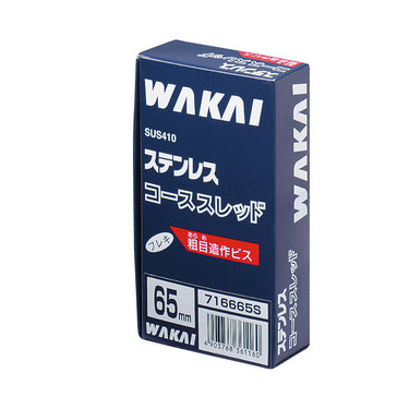 ステンレス コーススレッド フレキ 化粧箱 全ネジ 25mm(210本入)716625S