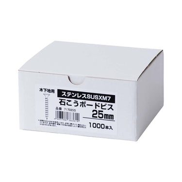 ステンレス 石こうボードビス 25mm(1000本入)717025S