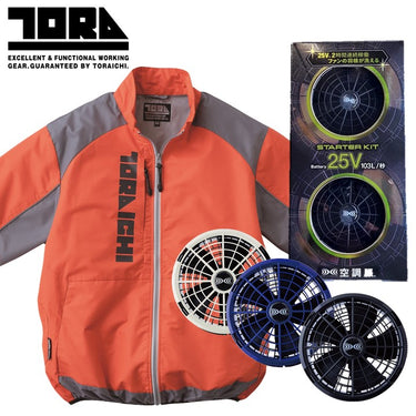 寅壱 サイドファン半袖空調服 1084-116 オレンジ+スターターキット 25Vバッテリー・ファン セット