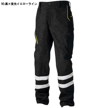 寅壱 9520-751 カーゴパンツ