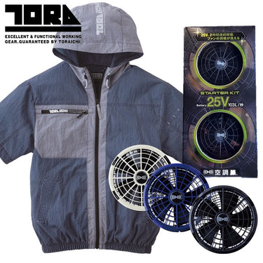 寅壱 サイドファン半袖空調服 1085-116 ブルーグレー+スターターキット 25Vバッテリー・ファン セット