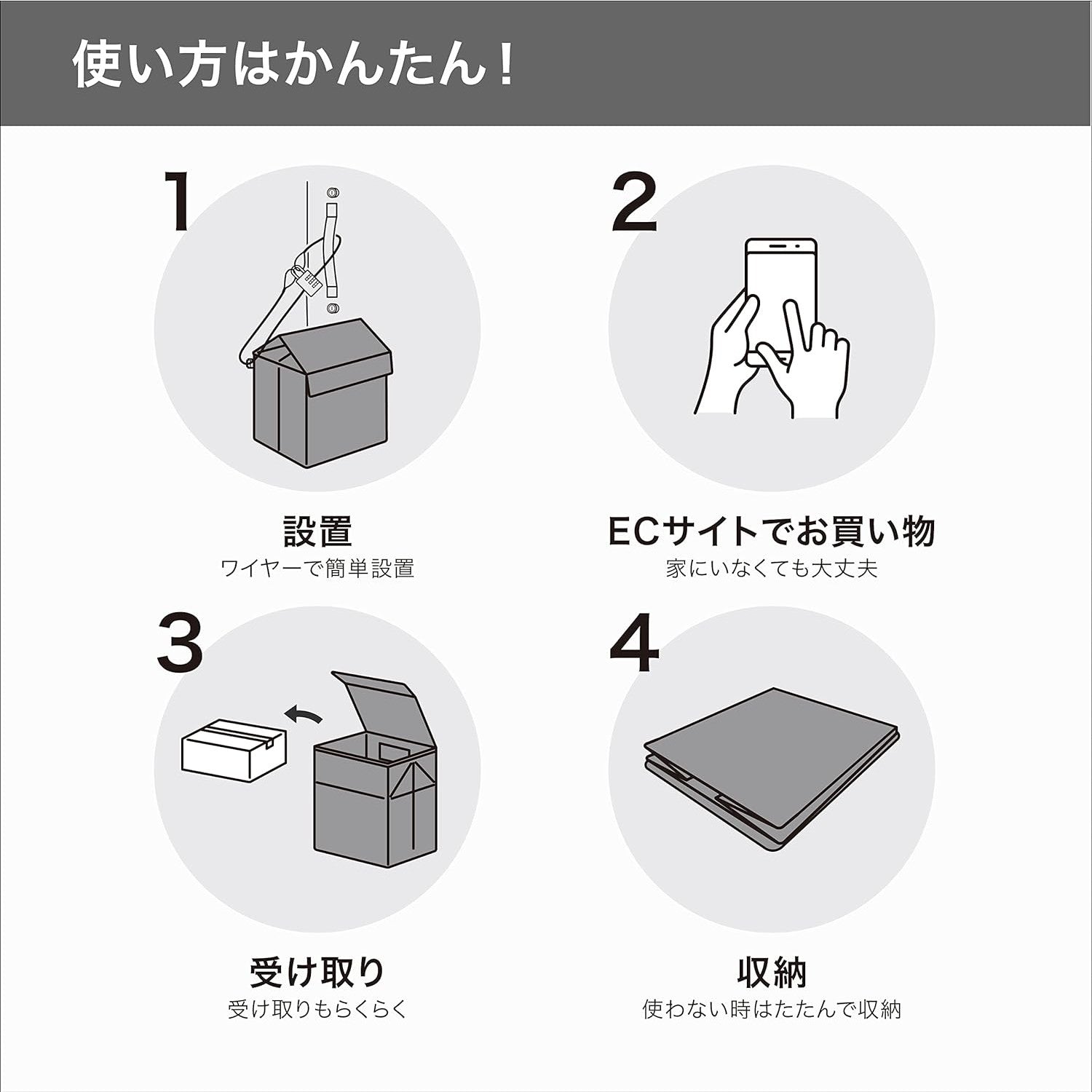 置き配を宅配ボックスで解決! Nasta Box SOFT ナスタボックスソフト 簡易宅配ボックス ダークグレー Lサイズ ダークグレー