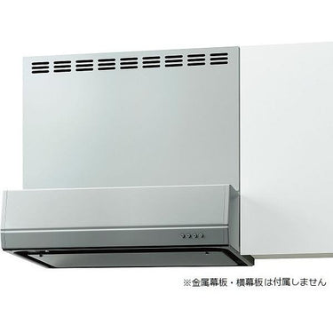 LIXIL レンジフード BFRSシリーズ (シロッコファン・富士工業製) BFRS-733SIL シルバー 間口75mm