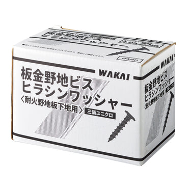 板金野地ビス ヒラシンワッシャー 18mm(700本入)BKN4818