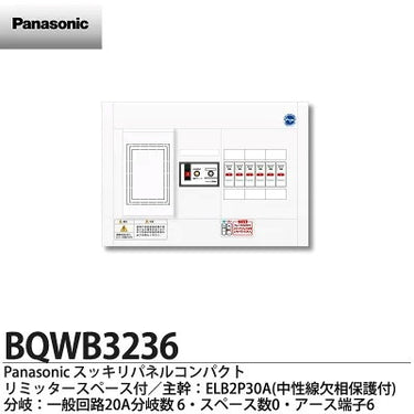 裸圧着スリーブ(B形) B 8