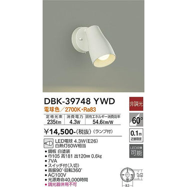KICHEN LIGHT