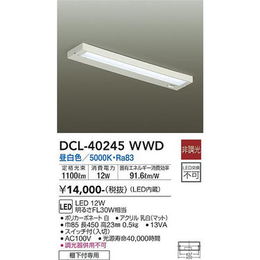 KICHEN LIGHT