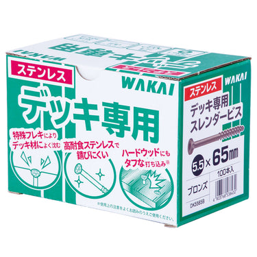 デッキ専用スレンダービス 1箱100本入 ブロンズ 35mm DK5535B