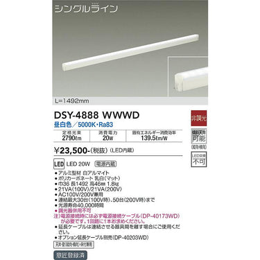 LED専用調光器 非調光