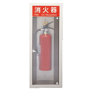 消火器ボックス(全埋込)M扉付シルバーグレー