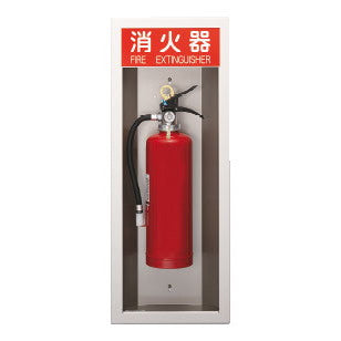 消火器ボックス(半埋込)Mシルバーグレー