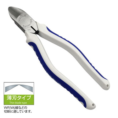 361HG150 ビクター強力ニッパ薄刃 (エラストマーカバー付)150mm