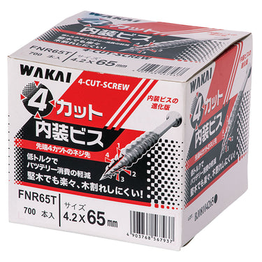 4カット内装ビス 徳用箱 65mm(700本入)FNR65T