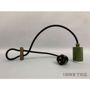 電球専用ローカン吊器具GR・DP付40