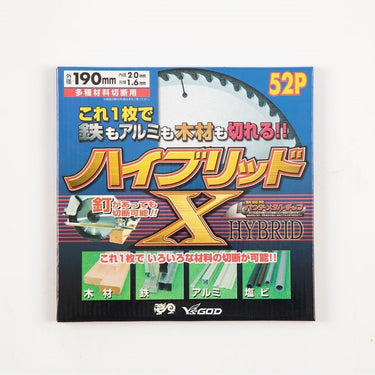 ハイブリッドX(多種材料切断用)