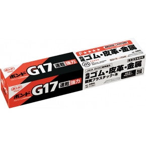 コニシ K-120 ボンド G17 クロロプレンゴム系溶剤形接着剤 170ML