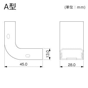 インターナル エルボ A型 ホワイト