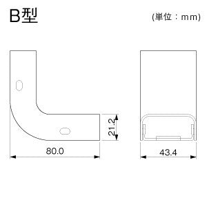 インターナル エルボ B型 ホワイト