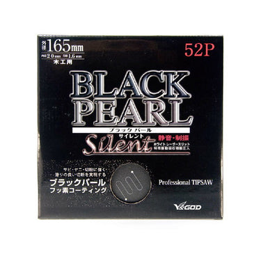 ブラックパールサイレント 木工用チップソー