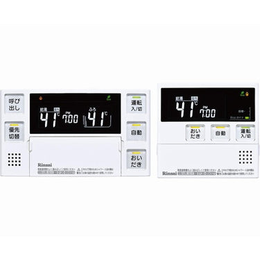 リンナイ 【MBC-240V(A)】 浴室・台所リモコンセット