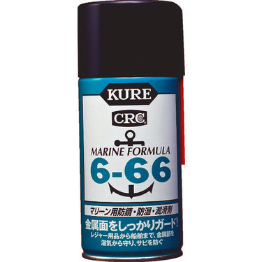 KURE NO1054 マリーン用防錆・防湿・潤滑剤 6-66 315ml