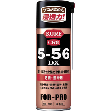 KURE NO1401 防錆・潤滑剤 5-56DX 420ml