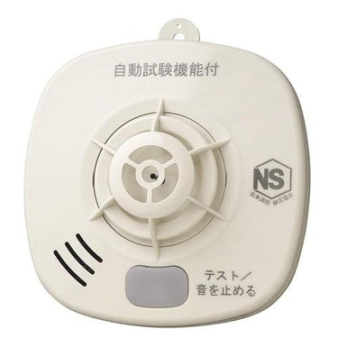 SA56-1 火の元監視番 熱DC06音声