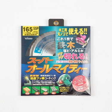 スーパーオールマイティー(多種材料切断用)