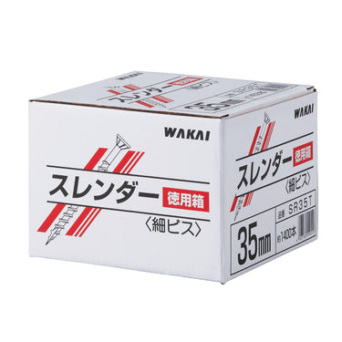 スレンダー赤箱 徳用箱 35mm(1400本入)SR35T