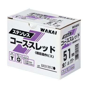 【木材】ステンレス コーススレッド ラッパ 小箱 全ネジ 25mm(900本入)SW25ZS