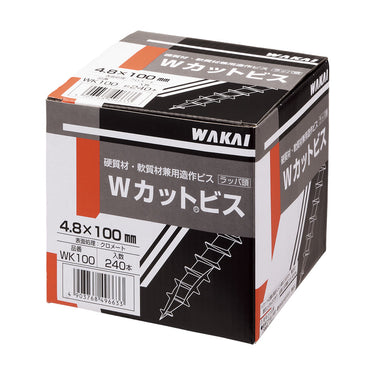 Wカットビス ラッパ 50mm(950本入)WK50