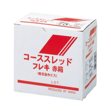 コーススレッド フレキ 小箱・赤箱 全ネジ 25mm(1000本入)WR25F