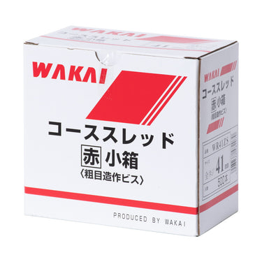 【木材】コーススレッド ラッパ 小箱・赤箱 全ネジ 41mm(500本入)WR41ZS