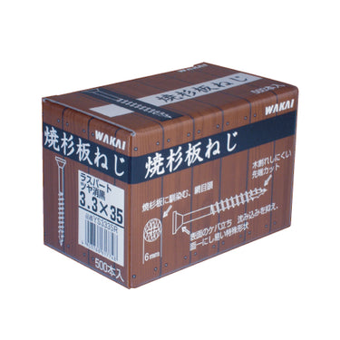 焼杉板ねじ 500本入