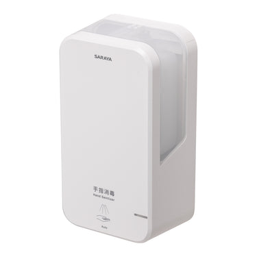 サラヤ 42191 ノータッチ式ディスペンサー UD-1200A-W ホワイト【手指消毒用ホワイト】