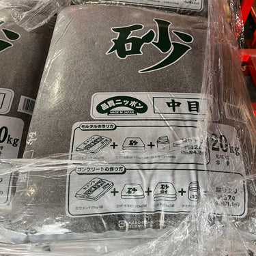 砂(土嚢袋)