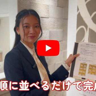 エコカラットがマグネットに貼るだけになったと聞いて、動画を撮って来ました。