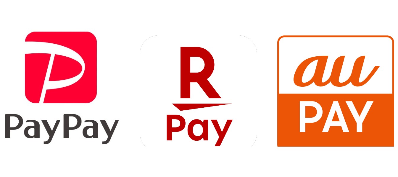 PayPay・楽天ペイ・au PAYも追加！