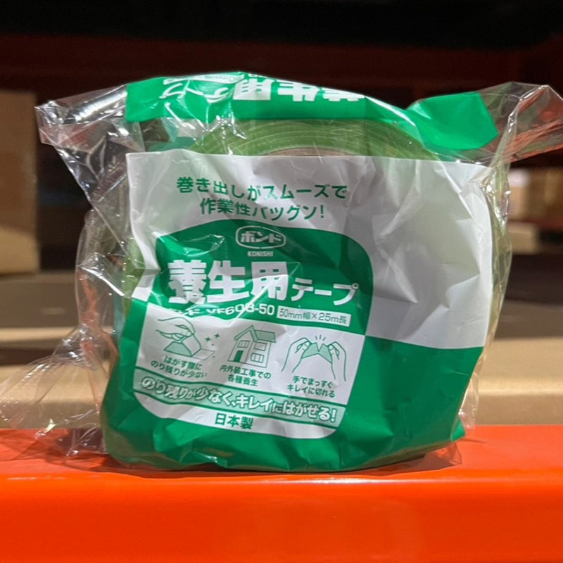 養生用テープ　ボンドVF608　粘着テープ　 1巻（0.13mm × 50mm × 25m）　#05597