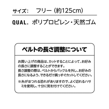 PUMA  PW-1014A ワークベルト ストレッチハード