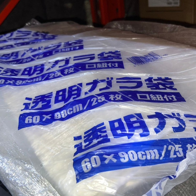 透明ＰＰガラ袋　２５枚入り600X900